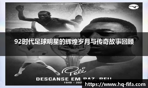 2026世界杯中文网站